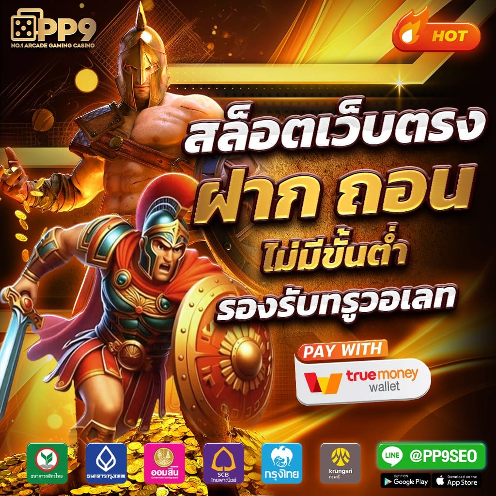 ko888 สล็อต สมัครง่าย โอกาสแตกแจ็คพอตใหญ่ในไทย 2024