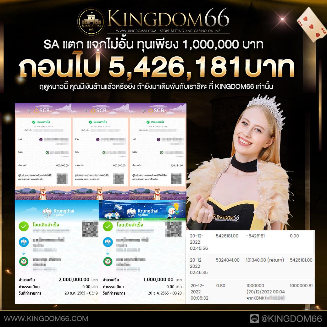 ks888 สล็อต เว็บตรง มั่นใจ ปลอดภัย เล่นง่าย จ่ายจริง