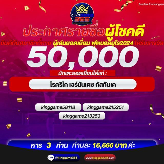 ktv1bet คาสิโนอันดับ 1 ระบบใหม่ล่าสุด มั่นคง ทำเงินง่ายที่สุด