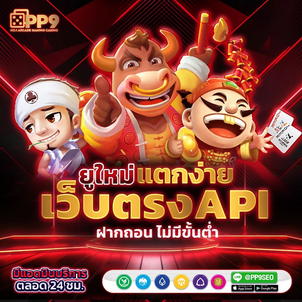 l86 สล็อต คาสิโนอันดับหนึ่ง พร้อมโบนัสแจกเต็มที่ 2024