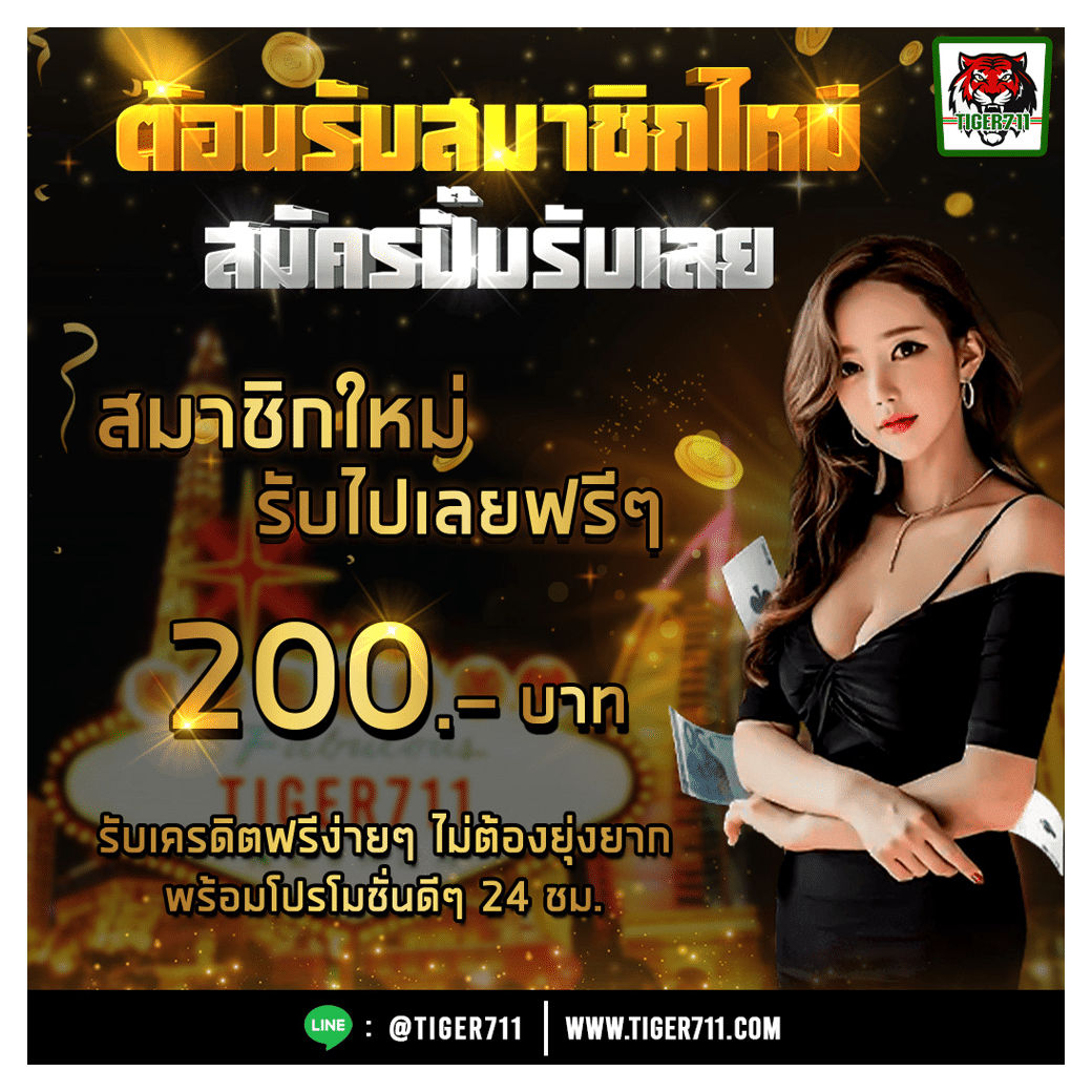 lava555 ค่ายเกมคาสิโนออนไลน์ที่นิยมที่สุดในไทย 2024