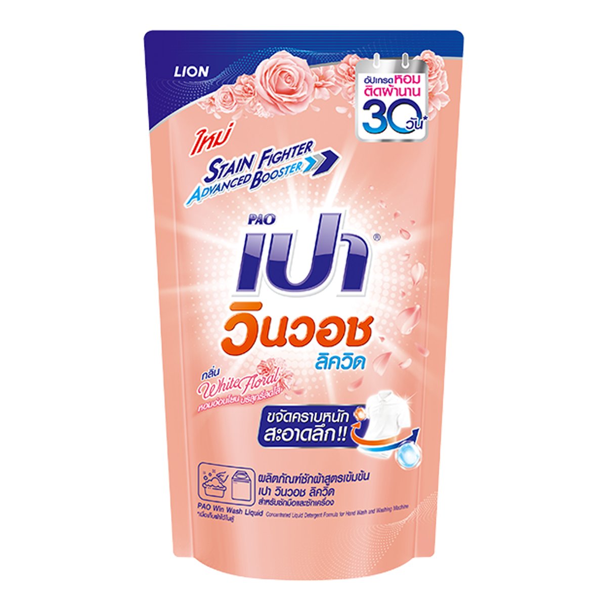 lava79 คาสิโนออนไลน์มาตรฐานสูง สนุกครบทุกเกมออนไลน์