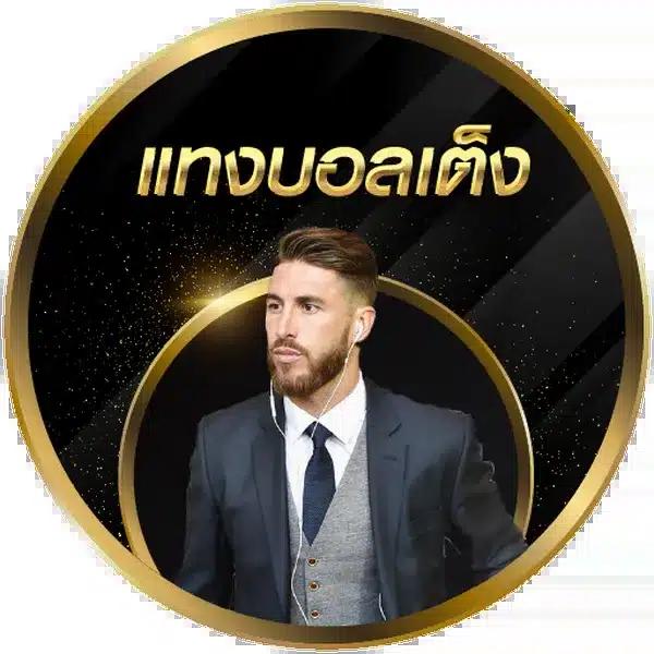 lava เครดิตฟรี 100 ล่าสุด สมัครง่าย มีโปรโมชั่นเด็ดประจำปี