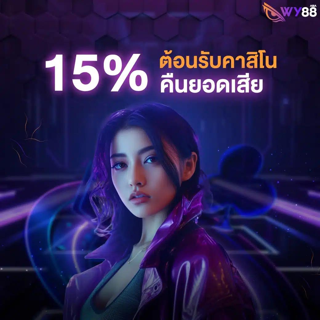 lavaslot789 สล็อตออนไลน์ รวมเกมยอดนิยมอันดับ 1 ของไทย 2024
