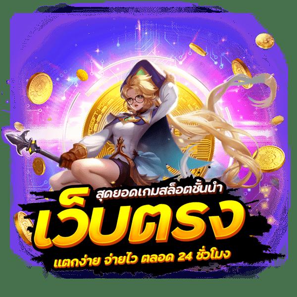 led1688 คาสิโนครบวงจร ระบบฝากถอนออโต้เดิมพันง่ายปลอดภัย