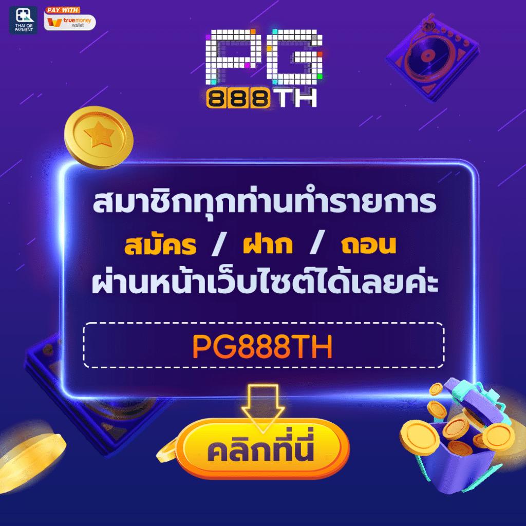live thscore คาสิโนออนไลน์อันดับหนึ่ง เล่นง่าย จ่ายจริง โปรโมชั่นสุดคุ้ม
