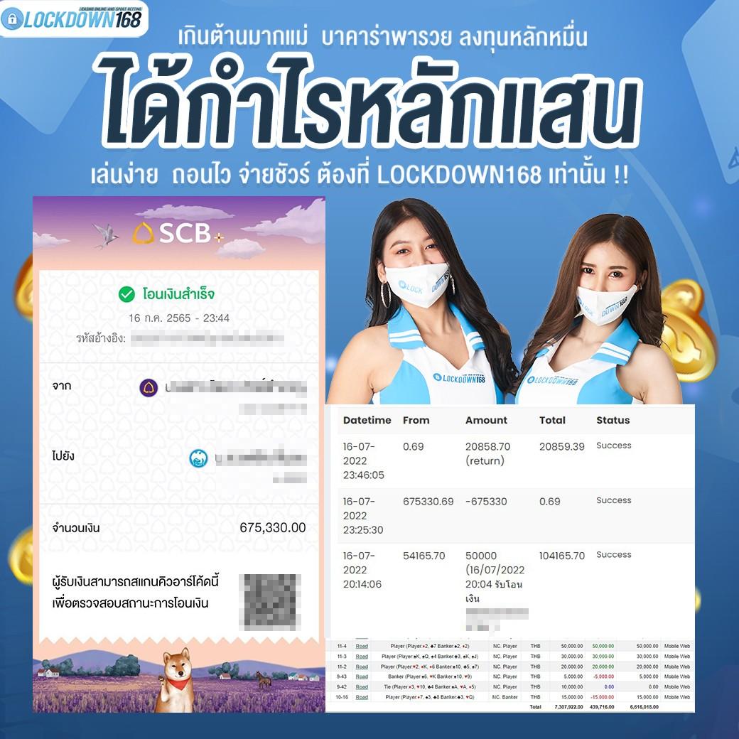 lnbet689 เว็บไซต์คาสิโนออนไลน์อันดับหนึ่งด้วยเทคโนโลยีใหม่ล่าสุด