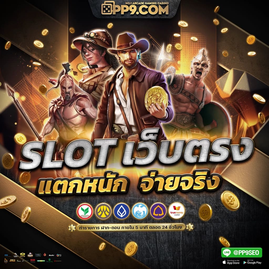 lotovip คาสิโนออนไลน์ชั้นนำ สมัครง่าย ปลอดภัย ฝาก-ถอนไว