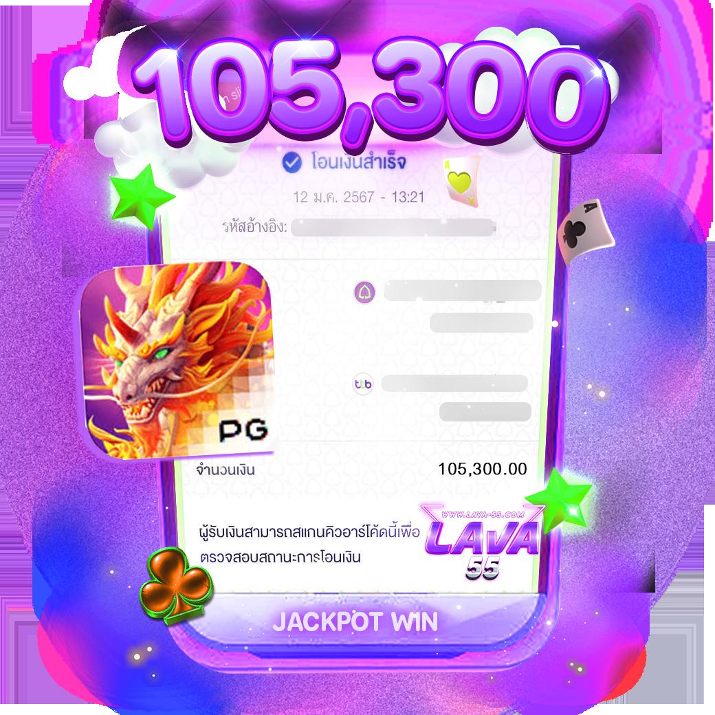 lottovip98 รวมเกมพนันออนไลน์ยอดนิยมอันดับ 1 ในไทย