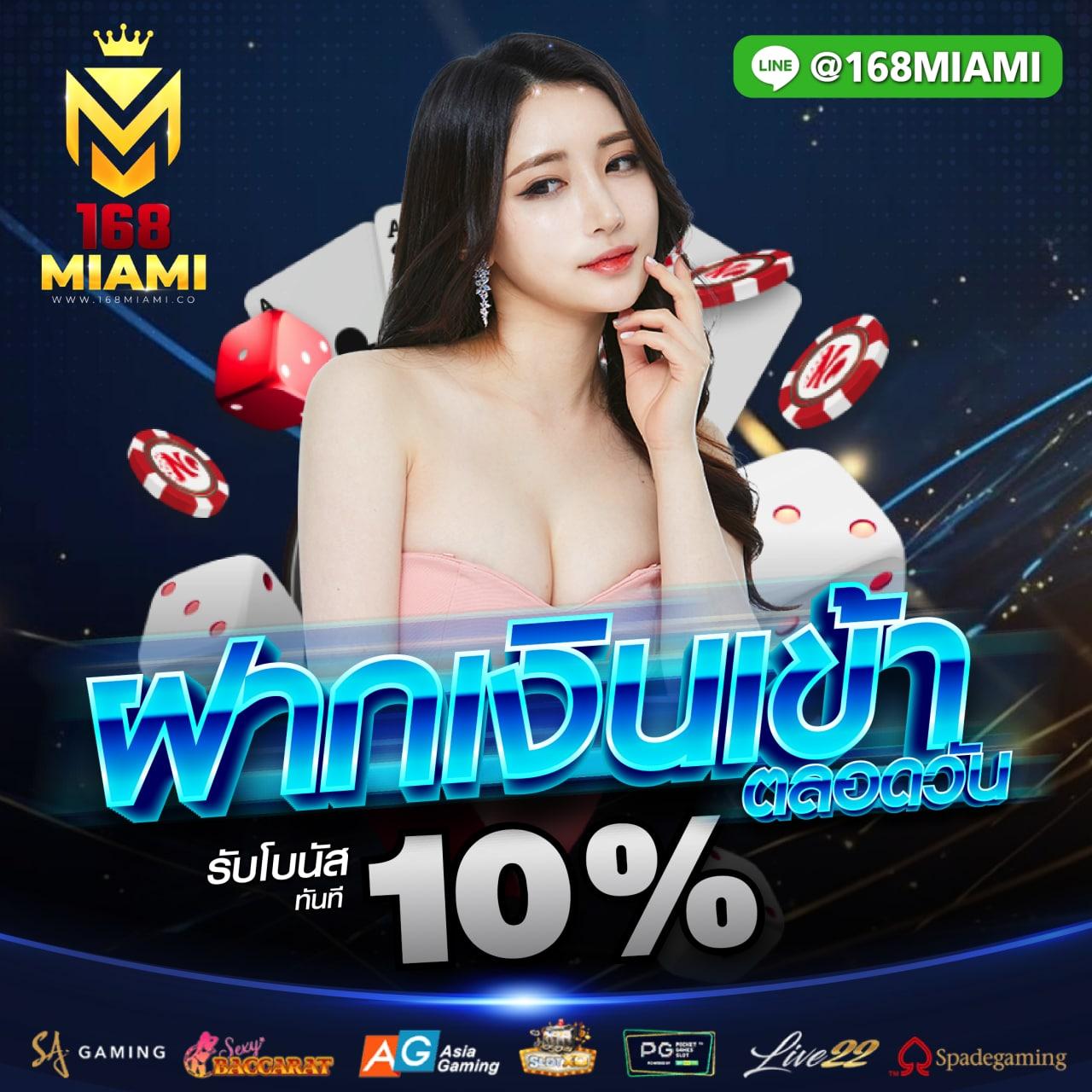 lottovip com คาสิโนแจกเครดิตฟรี ระบบฝากถอนออโต้ทันสมัยที่สุดในไทย
