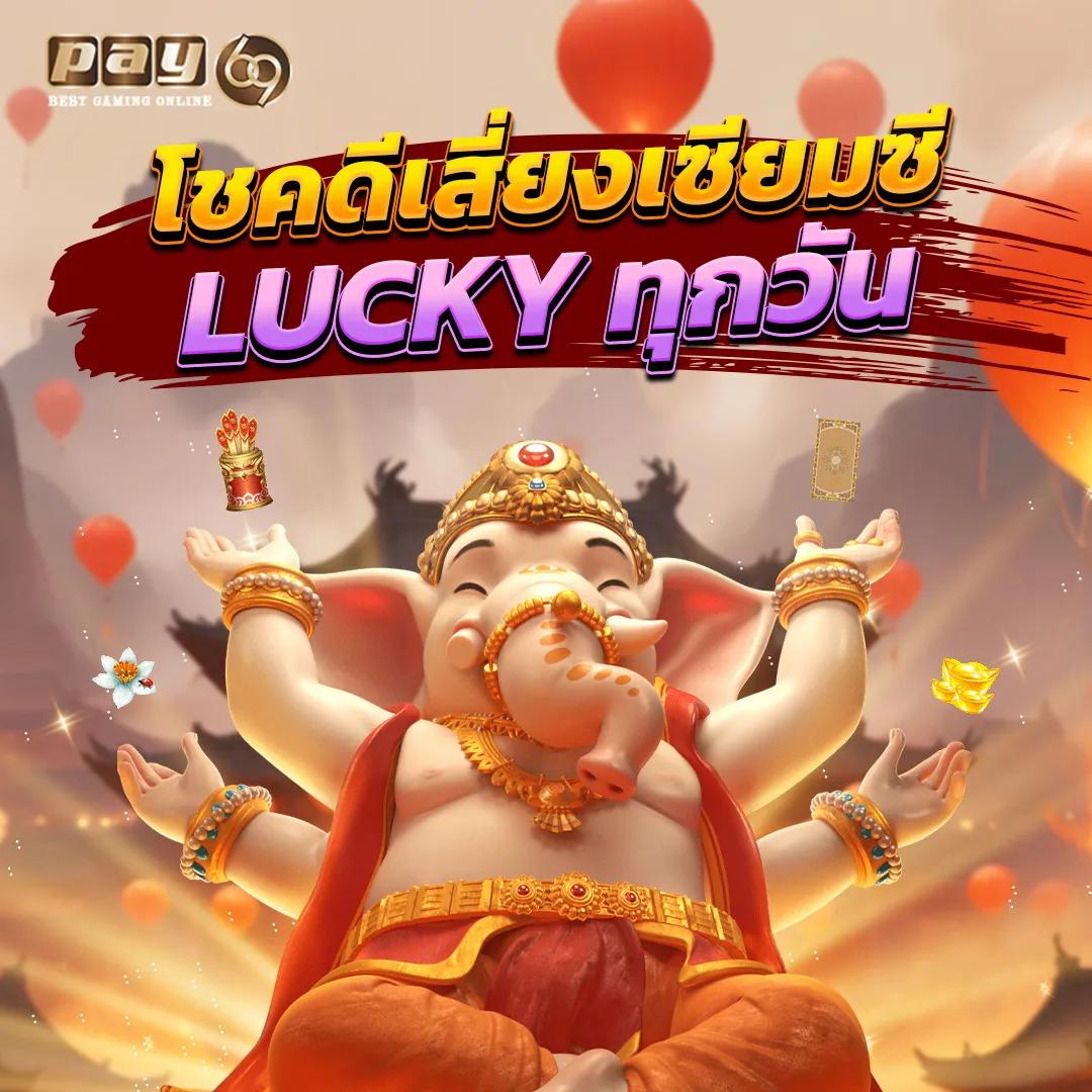 lottovip เข้าระบบ คาสิโนอันดับ 1 ของไทย สมัครง่าย ปลอดภัยมั่นใจ