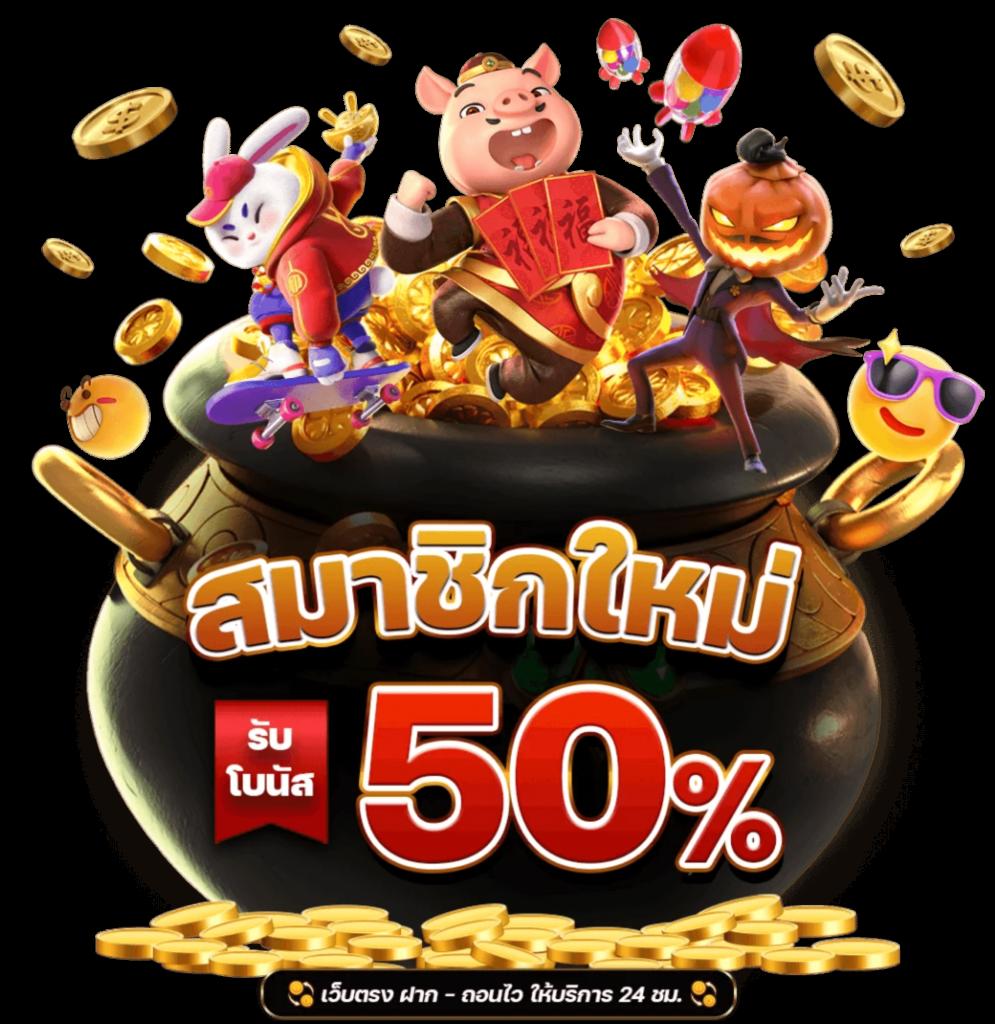 lottovip เข้าสู่ระบบ ฝาก-ถอนง่าย คุ้มค่าทุกการเดิมพันในไทย
