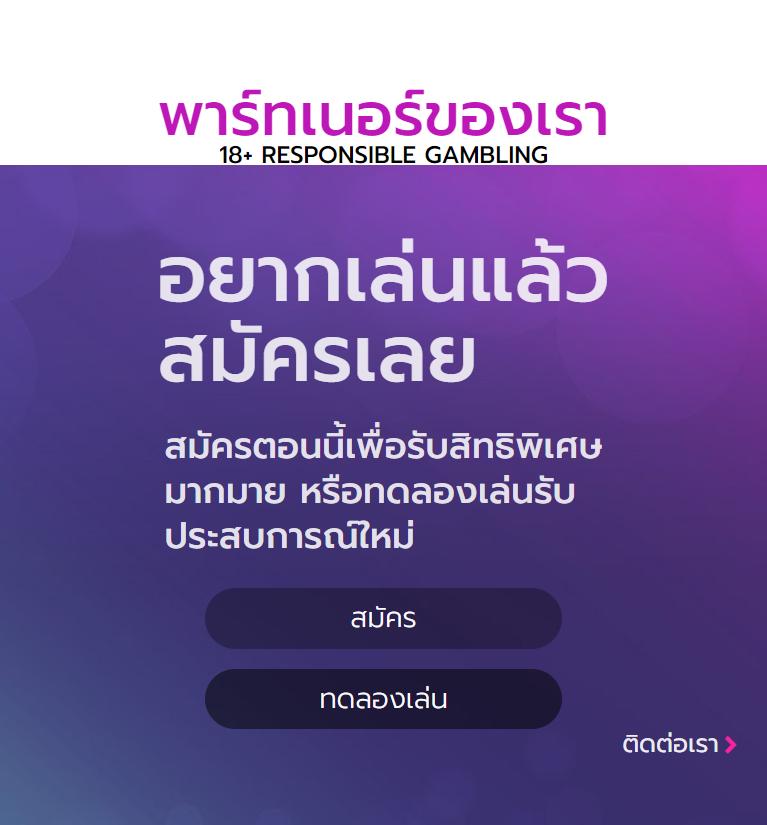 ltobet คาสิโนครบวงจร ระบบทันสมัย สมัครง่าย รับสิทธิ์พิเศษทันที