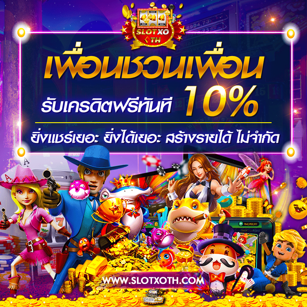 lucabet345 คาสิโนครบวงจร เดิมพันง่าย จ่ายจริง ล่าสุด 2024