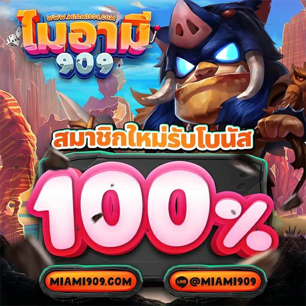 lucabet51 แหล่งเดิมพันออนไลน์ยอดนิยม แจกโปรโมชั่นแรงสุดในไทย