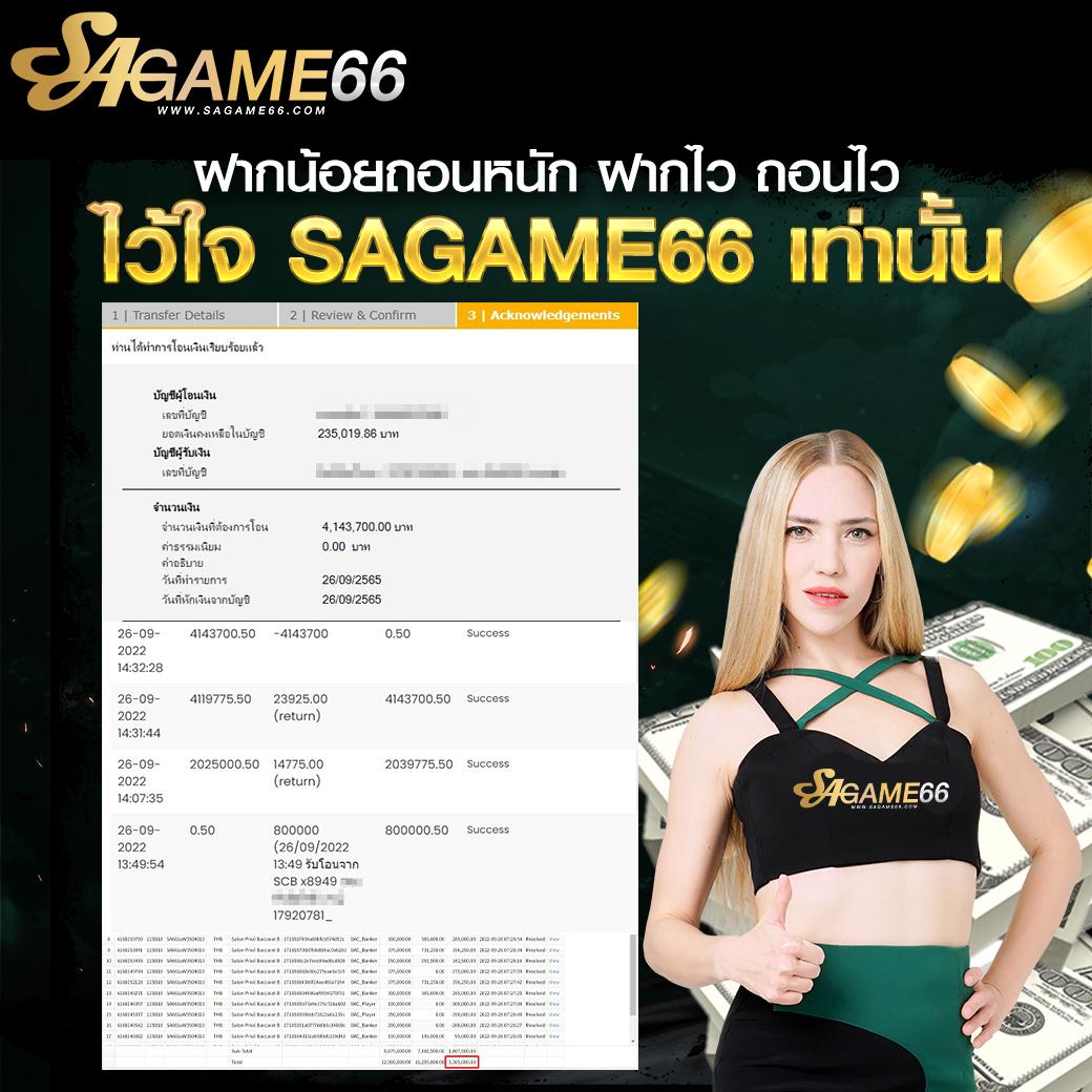 lucabet789 คาสิโนเว็บตรง ระบบใหม่ล่าสุด เล่นง่ายจ่ายจริง