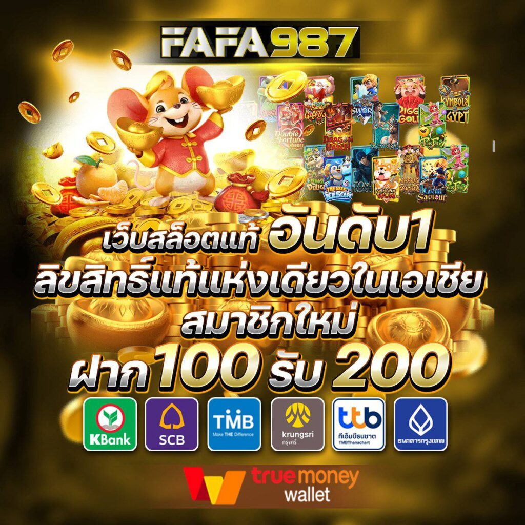 lucabet99 คาสิโนออนไลน์อันดับหนึ่ง พร้อมโปรโมชั่นสุดคุ้ม 2024