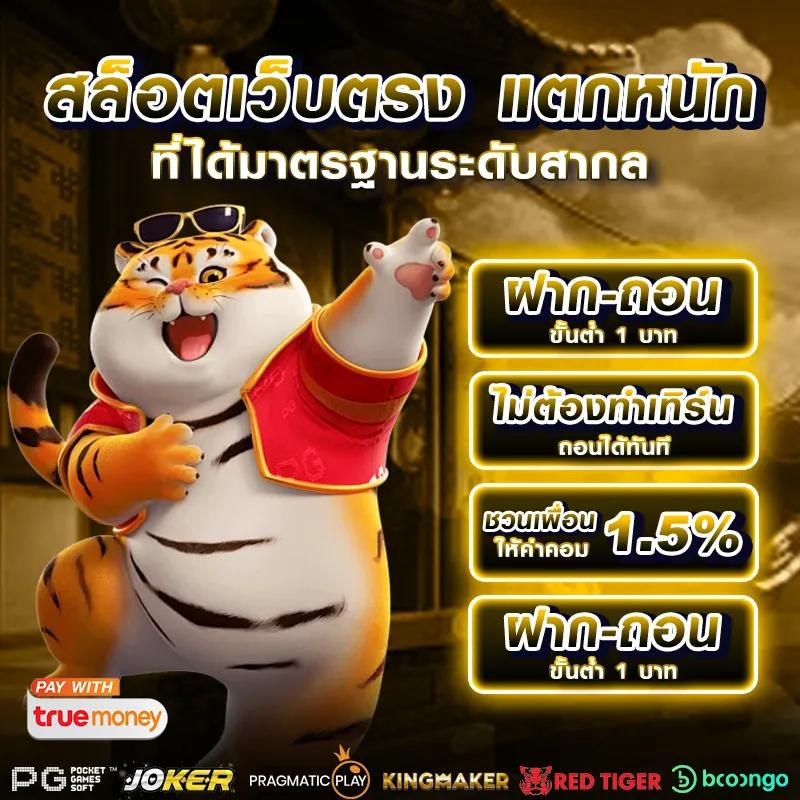 lucabet 44 เว็บเกมเดิมพันออนไลน์อันดับ 1 พร้อมโปรโมชั่นสุดคุ้ม