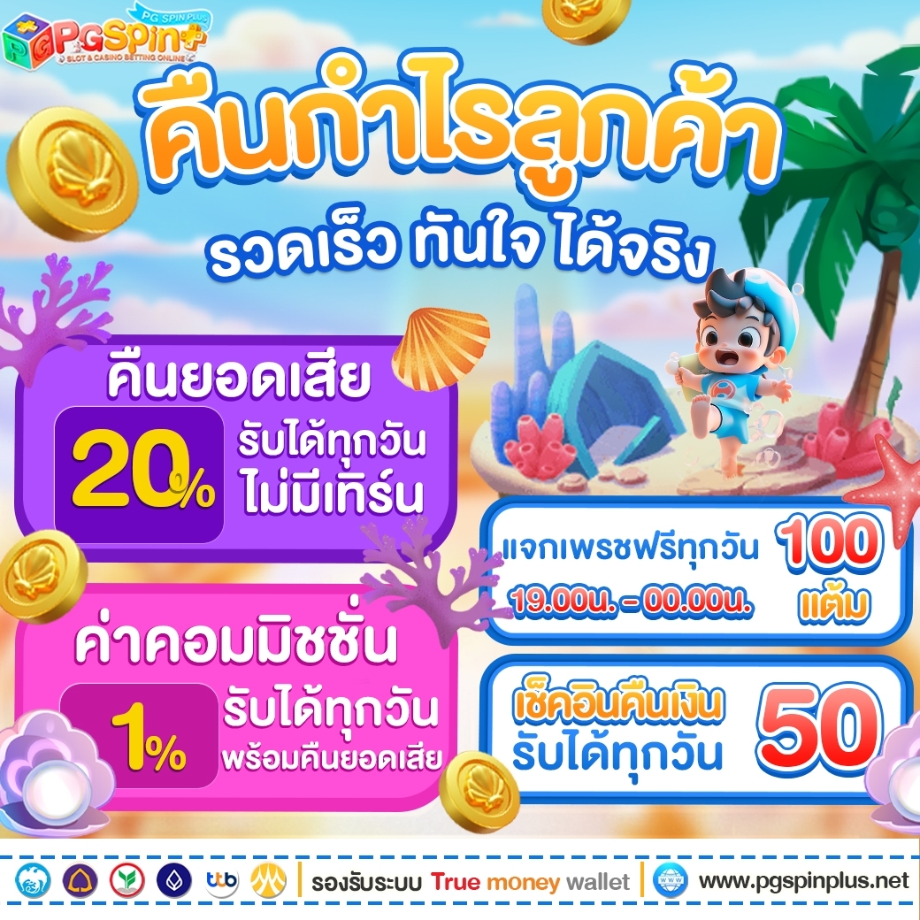 lucia181 แบรนด์คาสิโนออนไลน์มาแรง บริการครบวงจร ได้เงินจริง