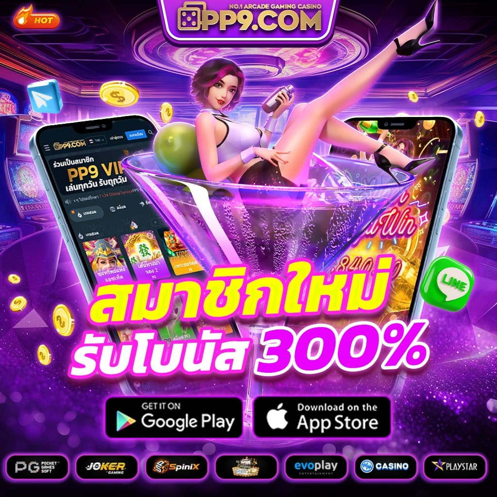 lucia555 เว็บพนันออนไลน์อันดับหนึ่ง ตรงใจนักเดิมพันไทย