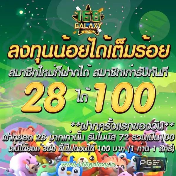 lucia68 เว็บคาสิโนออนไลน์ครบวงจร ฝากถอนง่าย จ่ายจริง ปลอดภัย