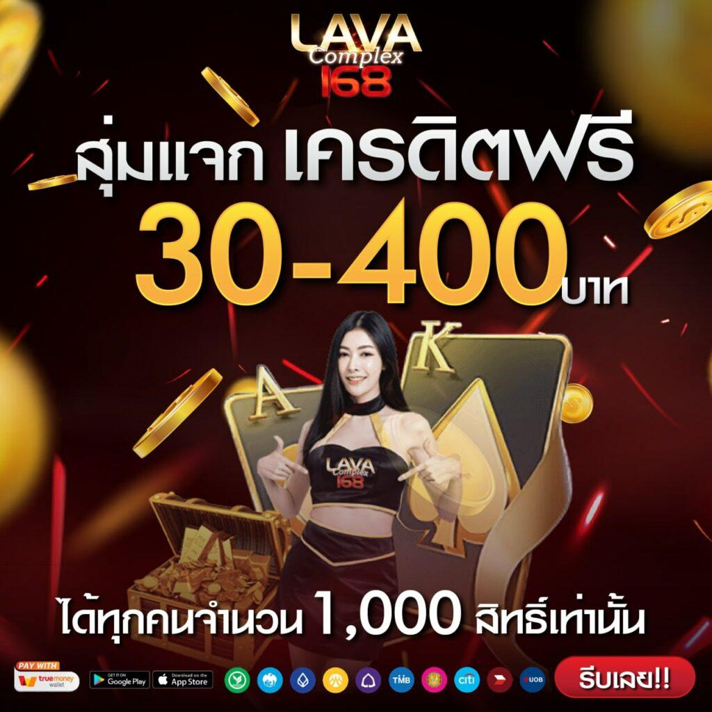 lv777 เว็บตรง คาสิโนครบวงจร เว็บพนันอันดับ 1 สุดฮิตในไทย