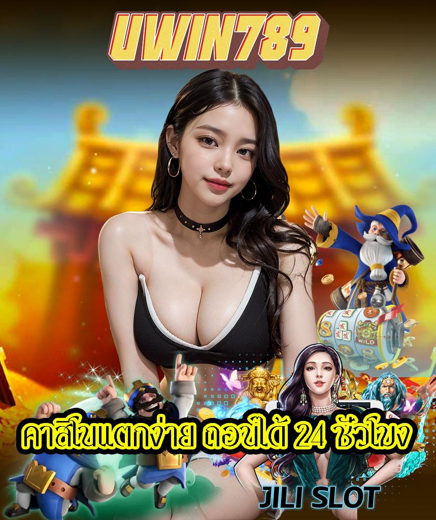 lyn98สล็อต คาสิโนครบวงจร สล็อตแตกง่ายที่สุดในไทย