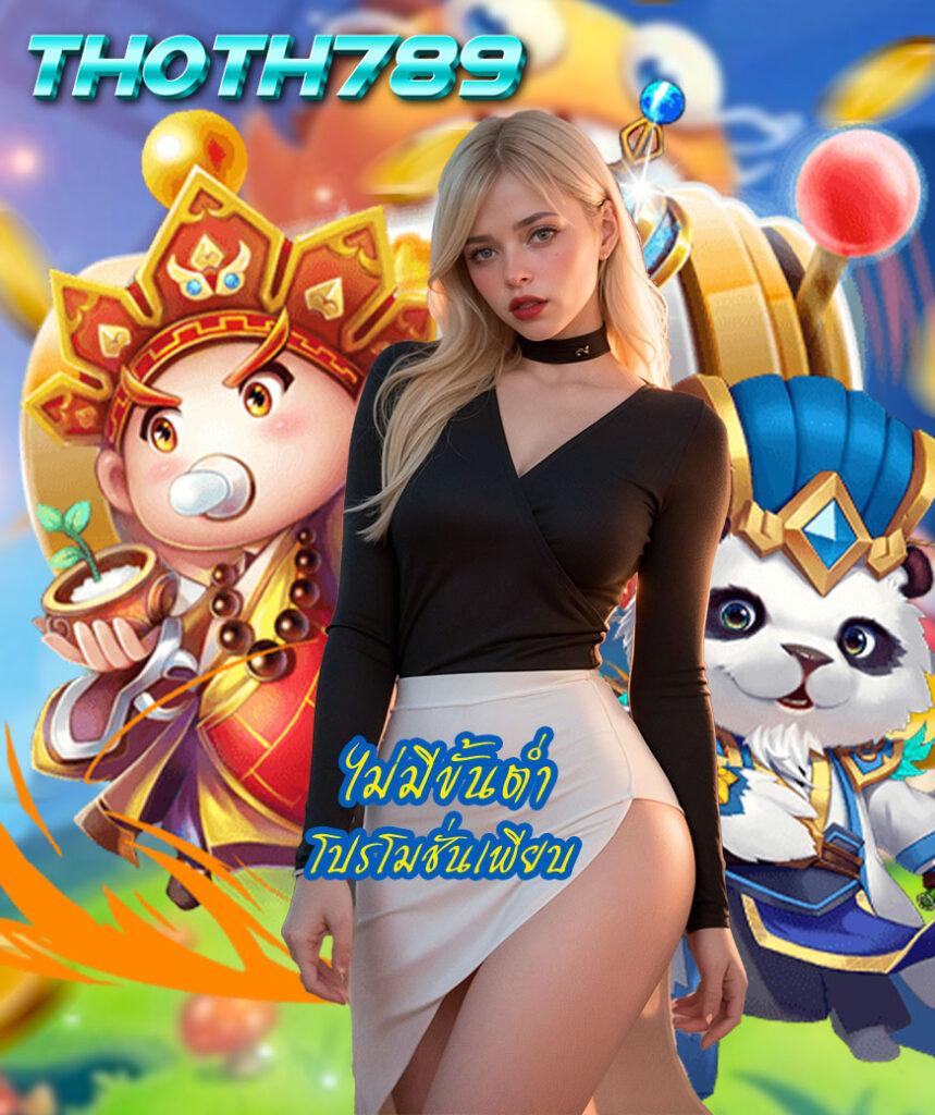 lynmeta สล็อต สมัครง่าย ระบบทันสมัย เครดิตฟรี พร้อมลุ้นสนุกทุกวัน