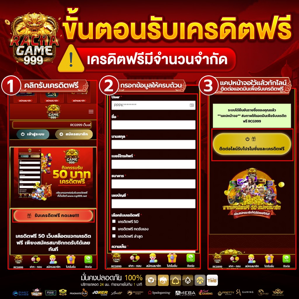 m168 สล็อต เว็บตรง ไม่ผ่านเอเย่นต์ แจกจริง โหลดง่าย ได้เงินจริง