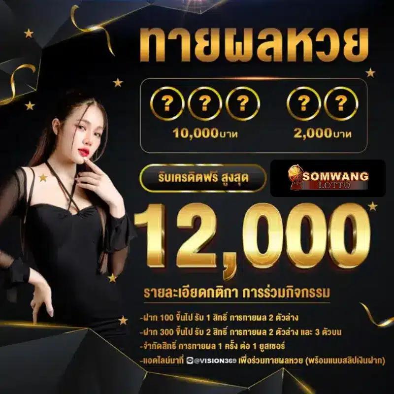 m24 Slot เว็บตรงเกมสล็อตโบนัสแตกง่าย พร้อมโปรโมชั่นสุดคุ้ม