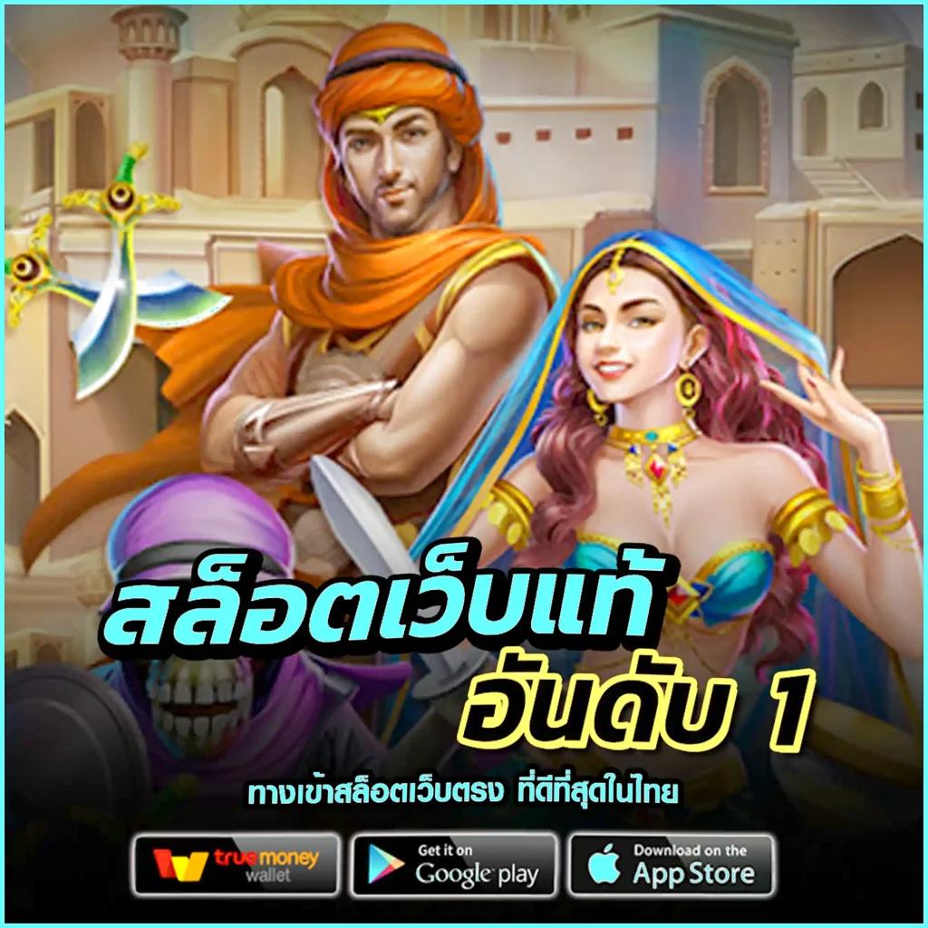 m4shark สล็อต ค้นพบความมันส์ล่าสุดในเกมคาสิโนออนไลน์ยอดนิยม