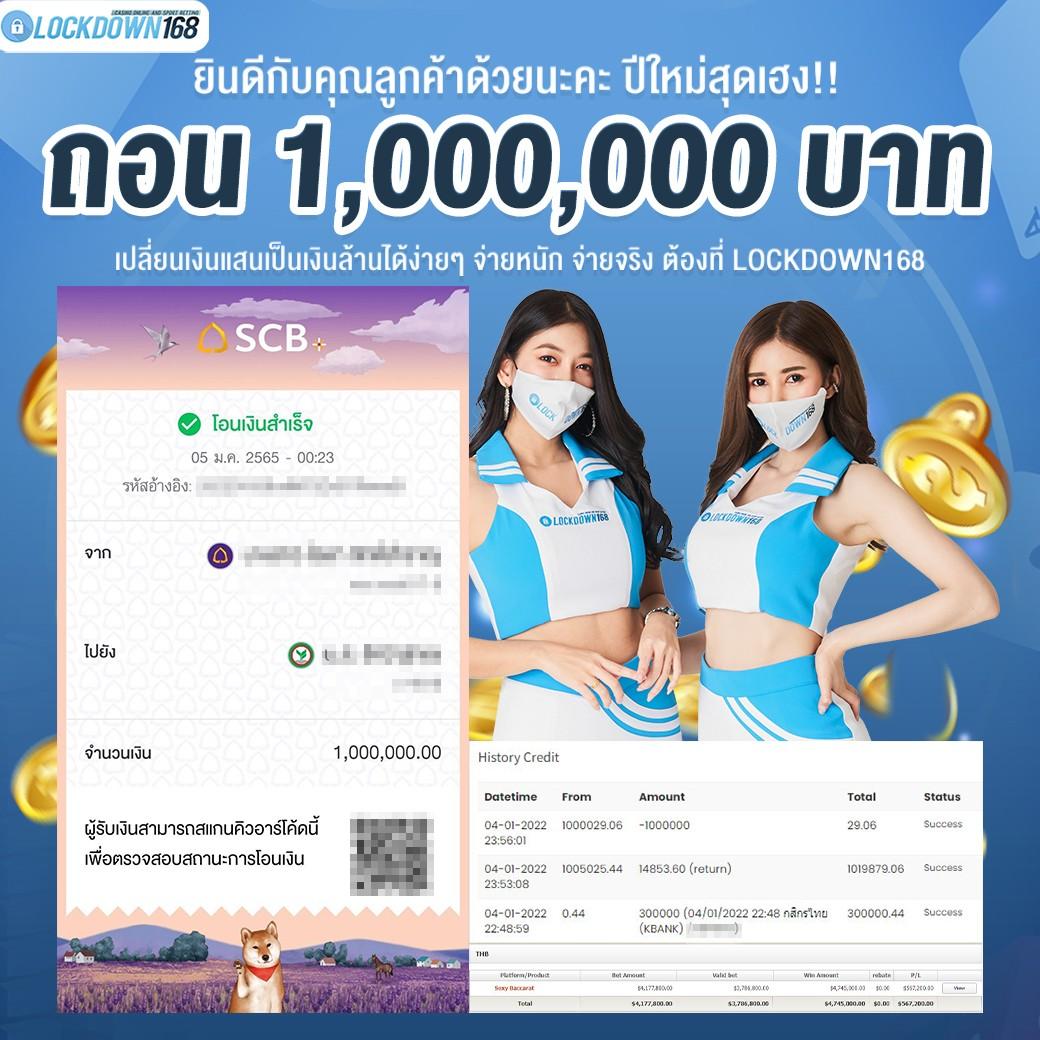 m88 ทางเข้า เว็บตรงเกมเดิมพันครบวงจร สมัครง่ายปลอดภัย
