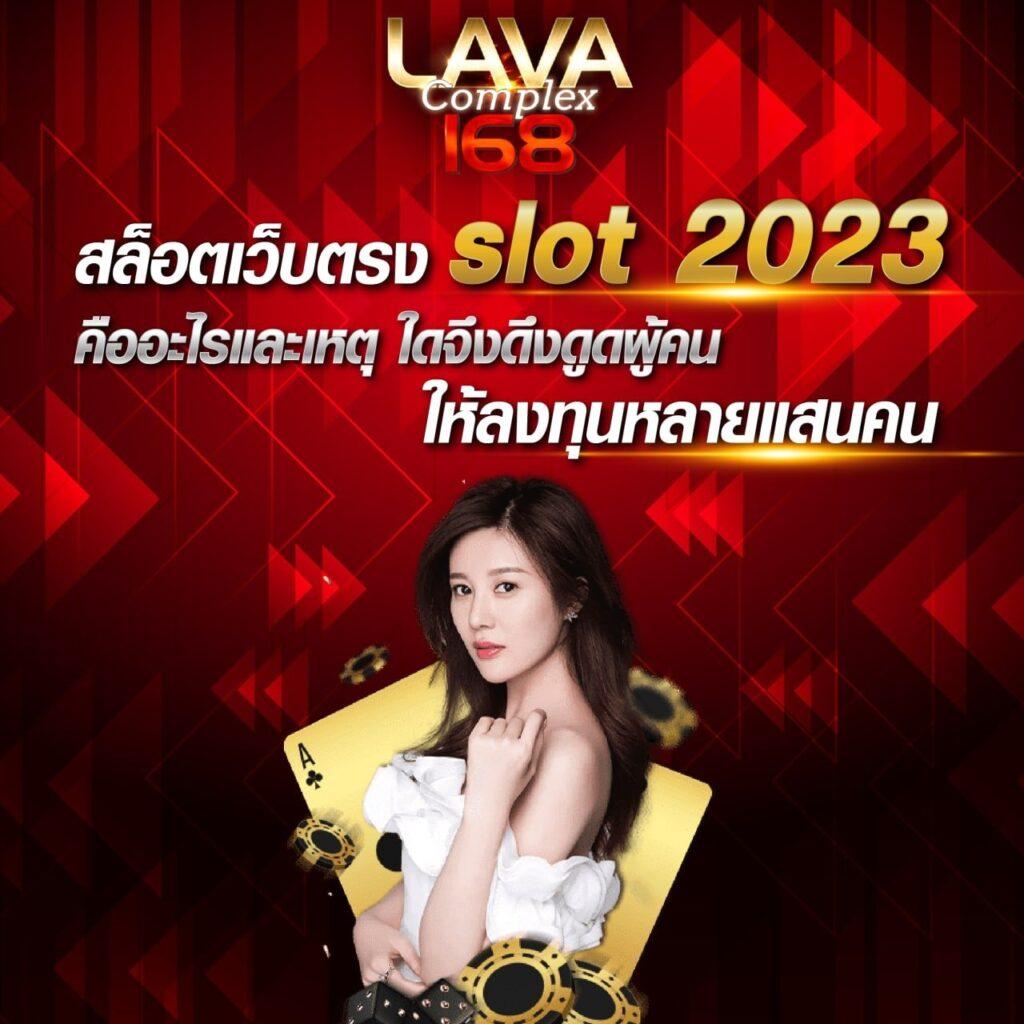 m89 slot คาสิโนออนไลน์สุดฮิต สมัครง่าย จบในที่เดียว