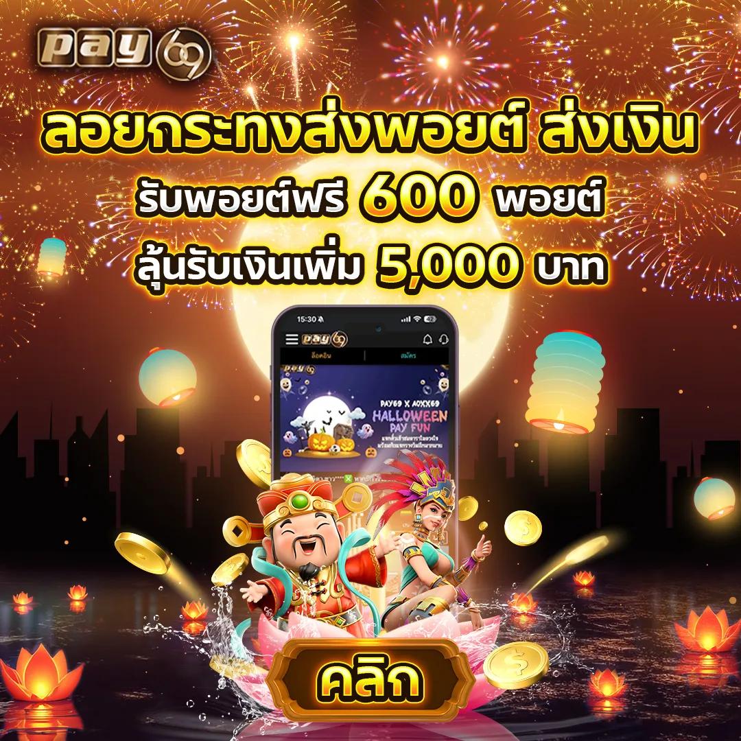 m89 ทางเข้า เว็บคาสิโนออนไลน์ เดิมพันง่าย จ่ายหนัก พร้อมโปรโมชั่นสุดคุ้ม