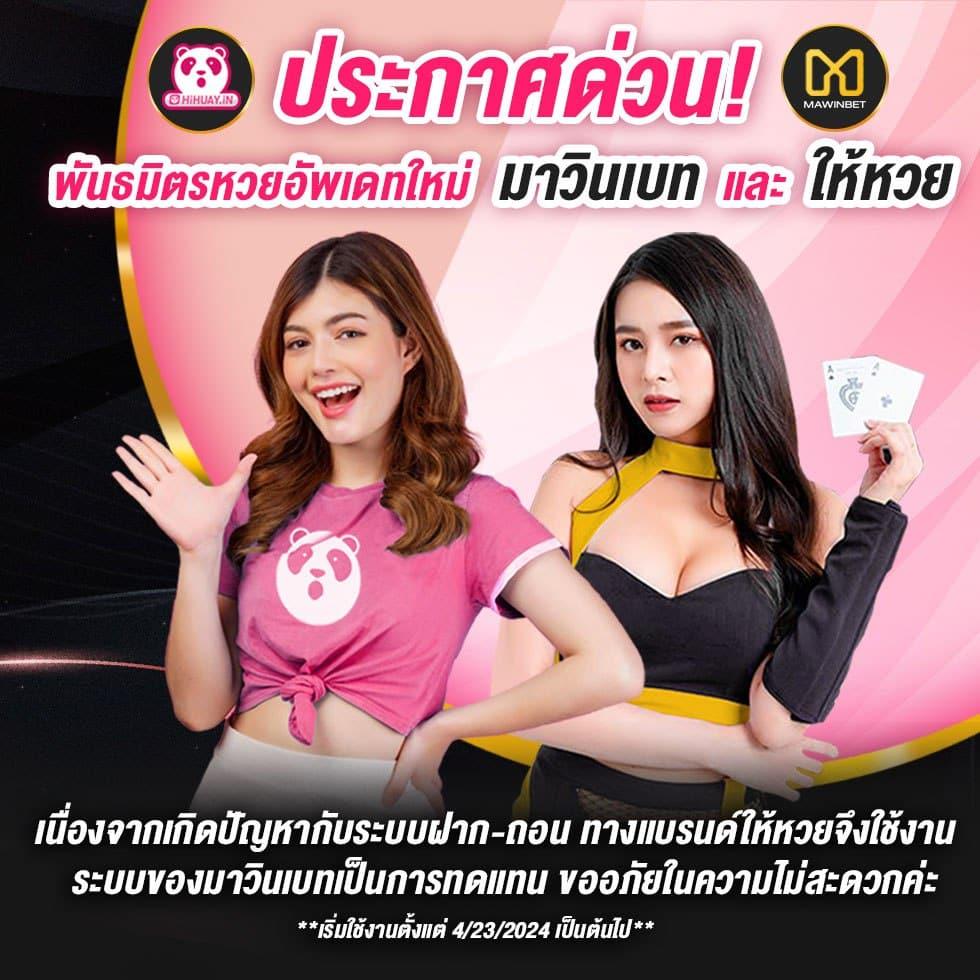 m91 เครดิตฟรี เล่นง่าย จ่ายจริง พร้อมโปรโมชั่นสุดคุ้มในไทย