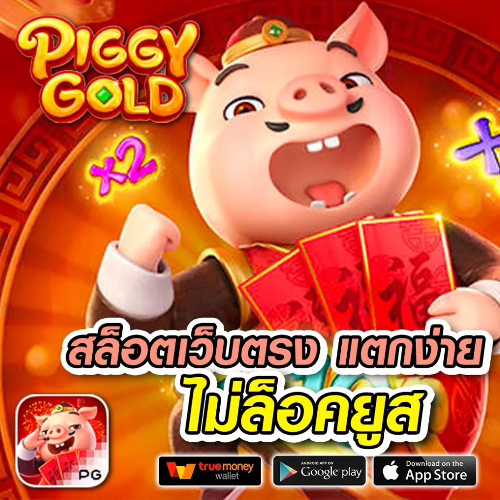 m98 bet slot เว็บตรงคาสิโนออนไลน์ ฝาก-ถอนรวดเร็วมั่นใจ