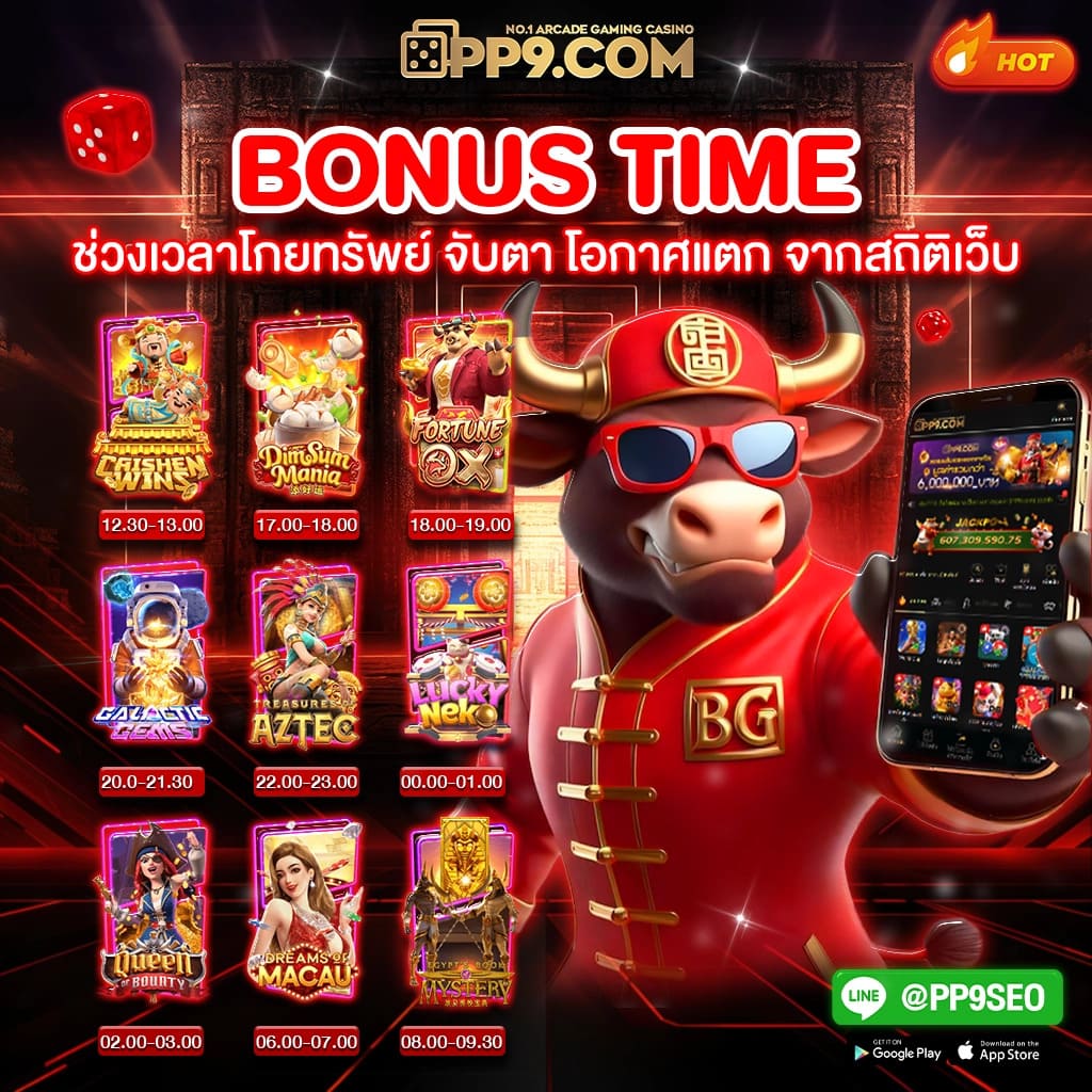 m98 สล็อต เว็บตรง ปั่นง่าย พร้อมโปรโมชั่นสุดคุ้ม 2024