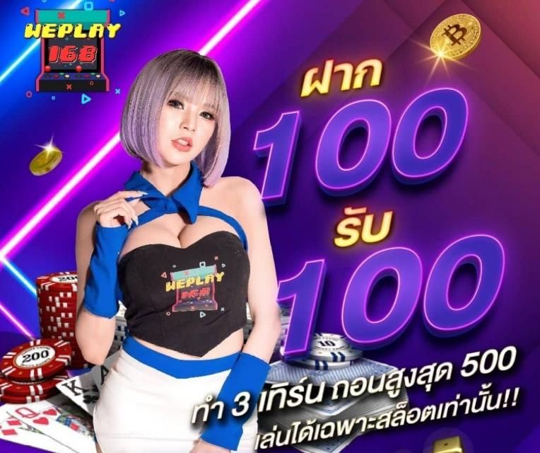 m98 เครดิตฟรี 68 โปรโมชั่นแรงสุด พร้อมเดิมพันไม่มีสะดุด