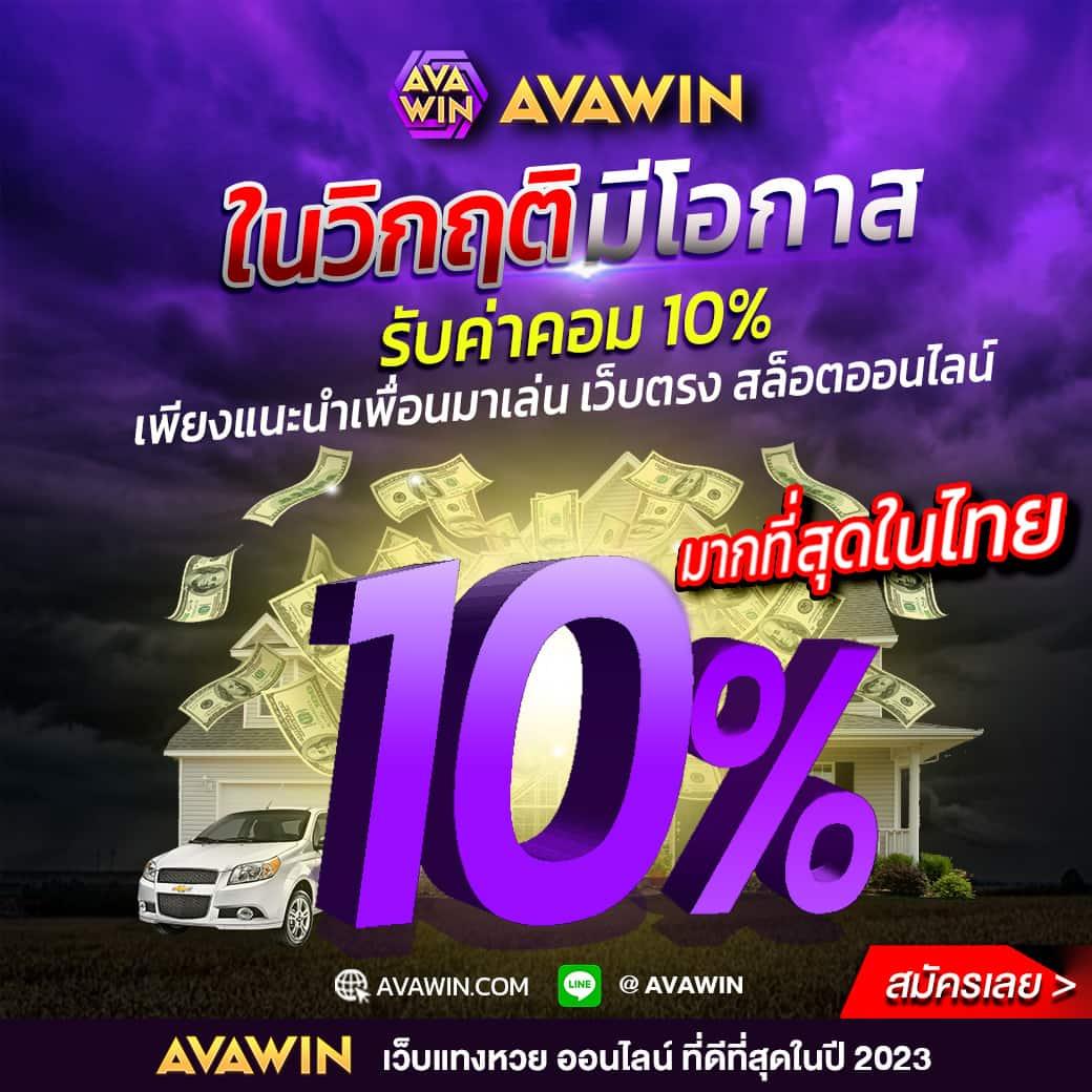 m98 เว็บ ตรง โปรโมชั่นสุดคุ้ม ระบบออโต้ เล่นง่ายได้เงินจริง