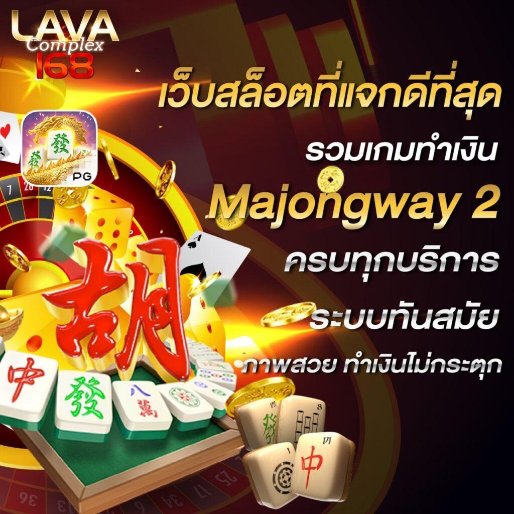 m98bet เว็บพนันออนไลน์ ครบเครื่อง เล่นง่าย ได้เงินจริง 2024