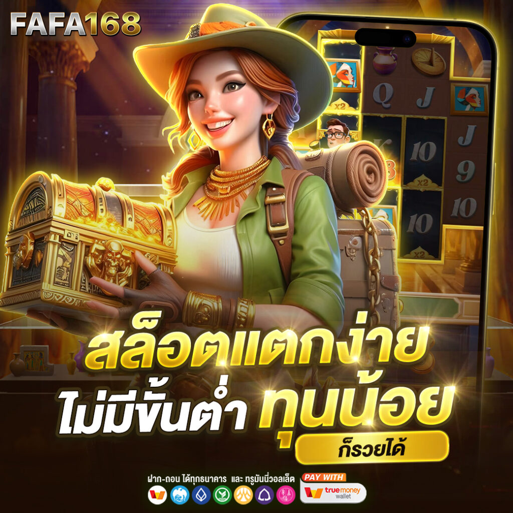 m98com คาสิโนออนไลน์อันดับหนึ่ง รวมเกมยอดฮิต เล่นง่าย จ่ายจริง