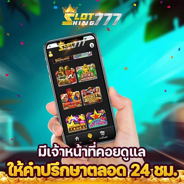 marinaสล็อต คาสิโนอันดับหนึ่ง ระบบใหม่ล่าสุด เติมเต็มความสนุกเต็มอิ่ม