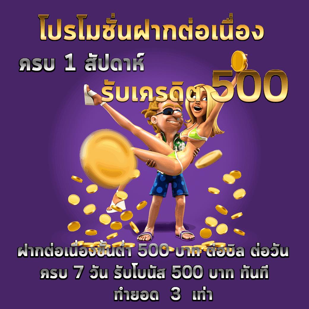 maxwin99 คาสิโนสด สล็อต แทงบอล เดิมพันออนไลน์ ยอดนิยมในไทย