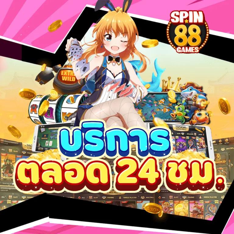 mc4 slot คาสิโนออนไลน์ยอดนิยม เล่นง่าย จ่ายจริง ดูบอลสดฟรี
