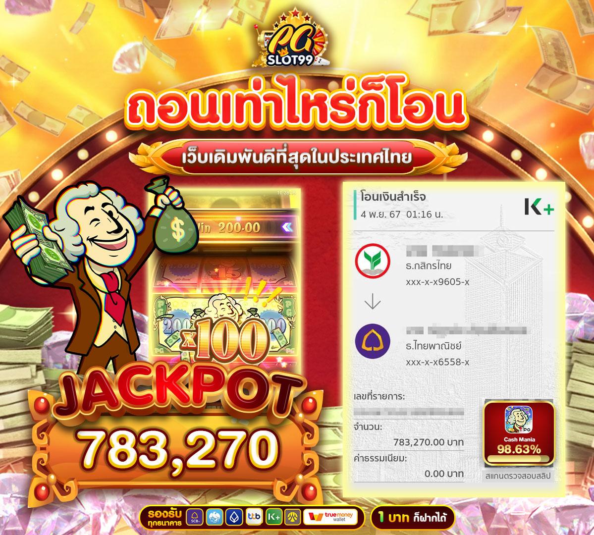 megabetusa แพลตฟอร์มคาสิโนออนไลน์ยอดนิยม สมัครง่าย รับโปรโมชั่นพิเศษ