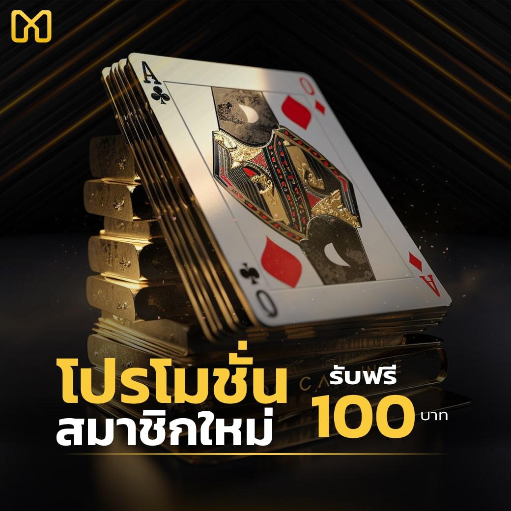 megagame66 เว็บตรงครบวงจร เดิมพันง่าย จ่ายจริงทุกยอด