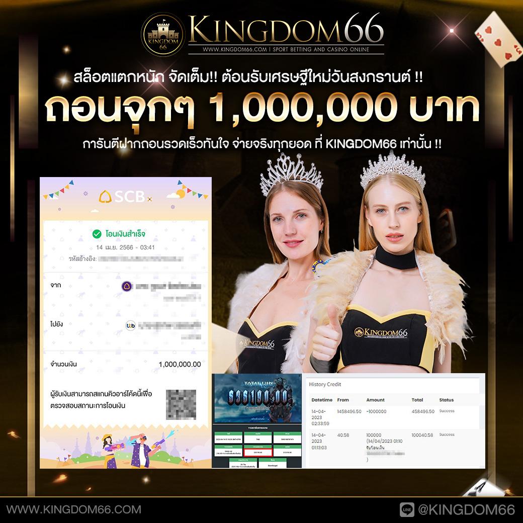 member slot เว็บตรง ใหม่ล่าสุด ฝากถอนออโต้ รับโบนัสไม่อั้น