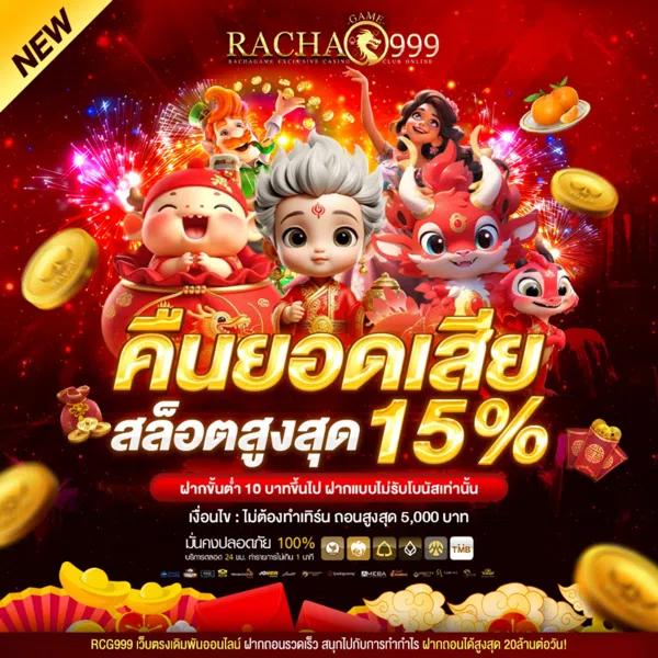 mgmint คาสิโนออนไลน์อันดับหนึ่ง รวมเกมยอดฮิตมากมายในไทย