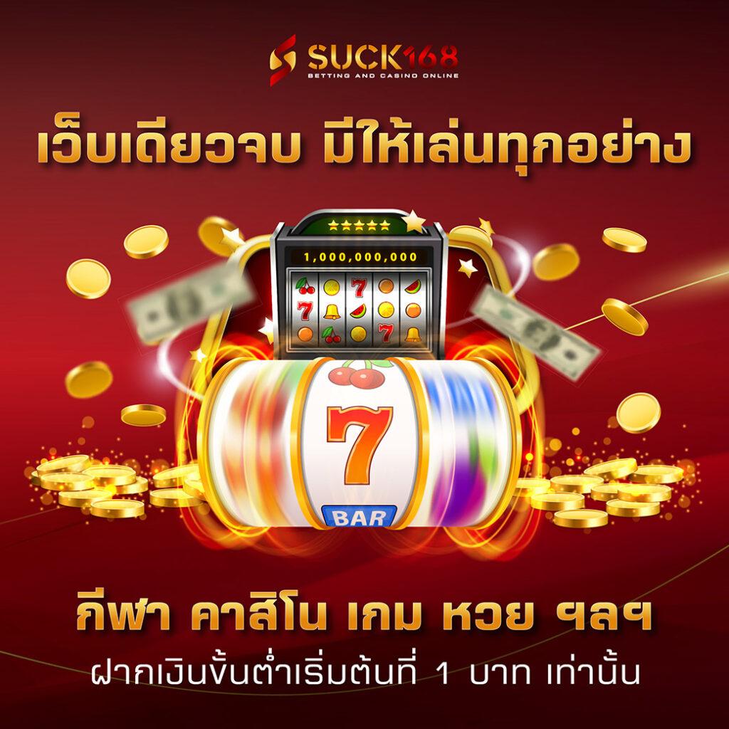 mgwin88 ศูนย์รวมความมันส์ เดิมพันง่าย ได้เงินจริง แจกโบนัสจัดเต็ม
