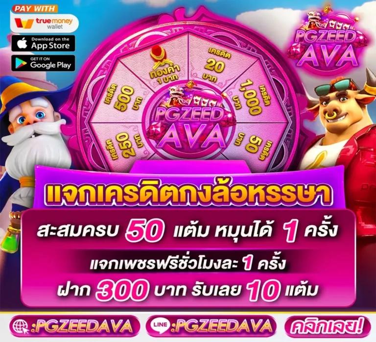 miami slot แพลตฟอร์มเกมใหม่ล่าสุดที่คุณไม่ควรพลาด| โปรโมชั่นเด็ด